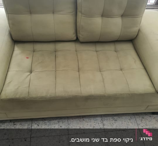 ספה עם כתם אדום קטן על המושב